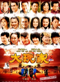 小嫂子4